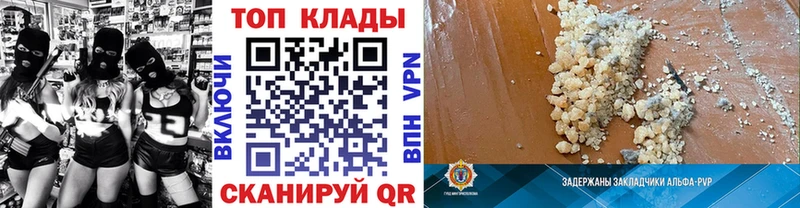 Где купить наркоту Семёнов Альфа ПВП  Меф  MDMA  Cocaine  Марихуана 