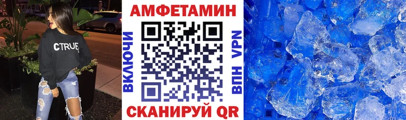 АМФЕТАМИН 97%  закладки  Семёнов 