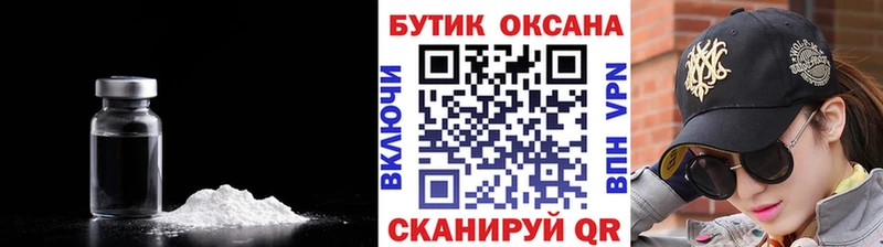 БУТИРАТ GHB  Семёнов 