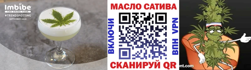 Cannafood марихуана Семёнов