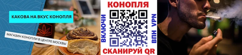 Cannafood конопля  Семёнов 
