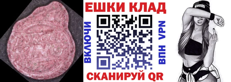 Экстази TESLA  где можно купить   MEGA ССЫЛКА  Семёнов 