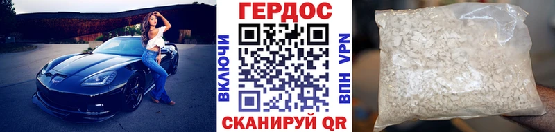 купить закладку  Семёнов  ГЕРОИН афганец 