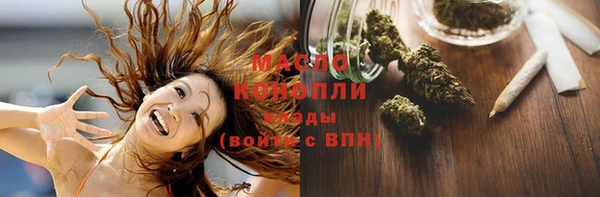 тгк Баксан