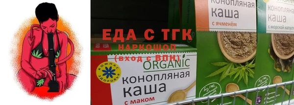 тгк Баксан