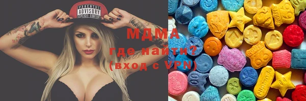 мескалин Балабаново