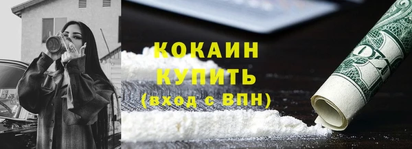 мескалин Балабаново