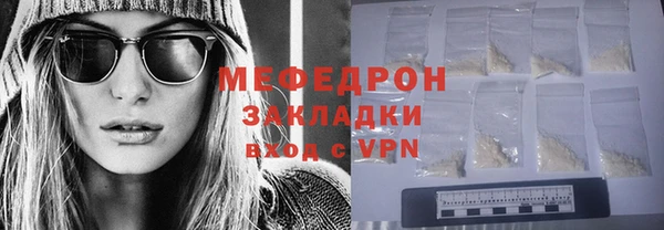 мескалин Балабаново