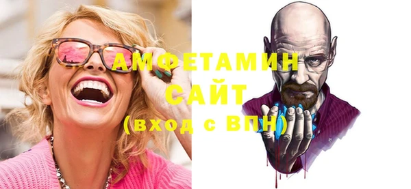 мескалин Балабаново