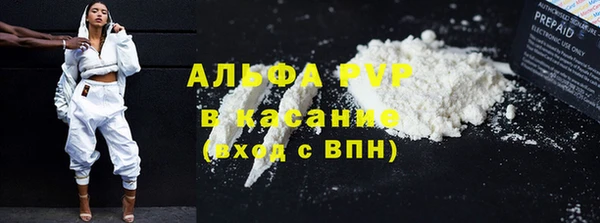 мескалин Балабаново