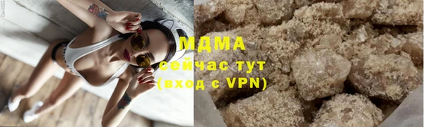 тгк Баксан