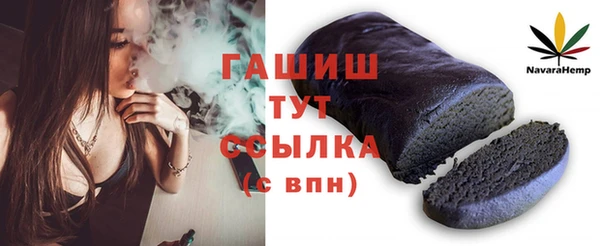соль курить ск Белокуриха