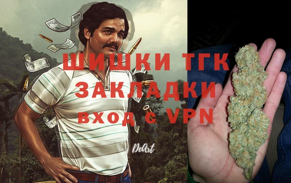 мескалин Балабаново
