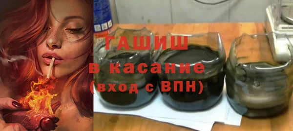 тгк Баксан