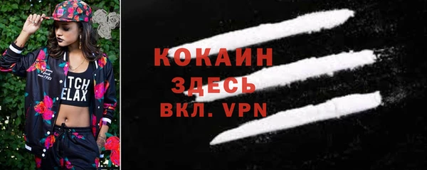 тгк Баксан