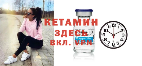 тгк Баксан