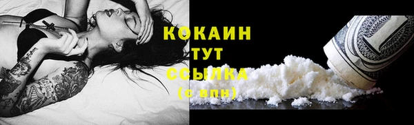 мескалин Балабаново