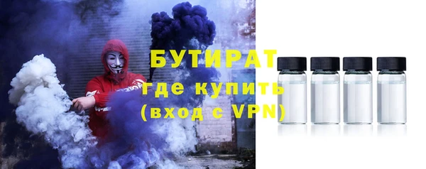 прущие грибы Балахна