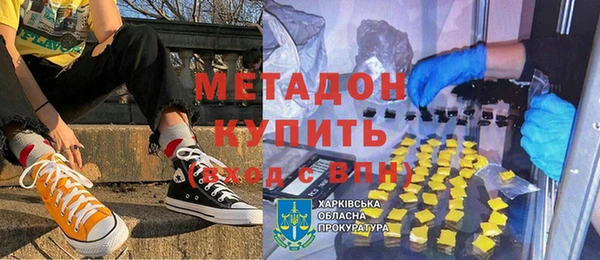мескалин Балабаново