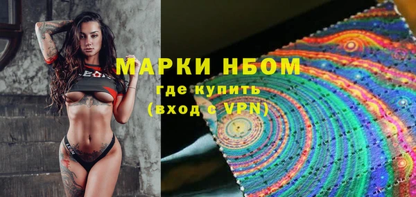 мескалин Балабаново