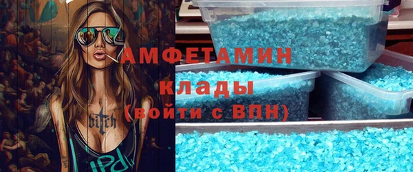прущие грибы Балахна