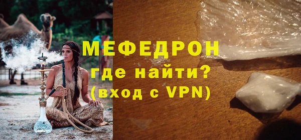 тгк Баксан