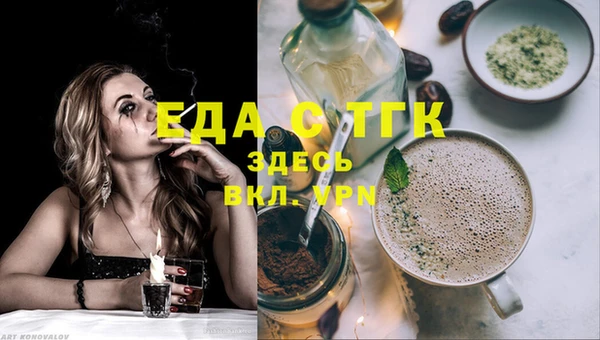 тгк Баксан