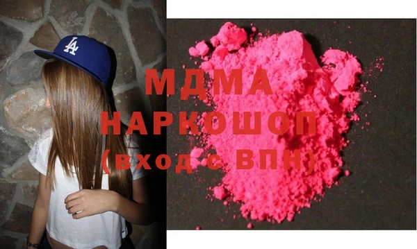 тгк Баксан