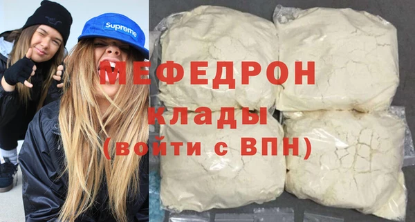 мескалин Балабаново
