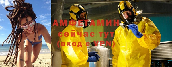 мескалин Балабаново