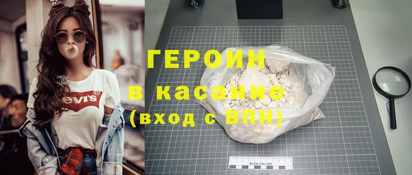 тгк Баксан
