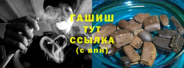 тгк Баксан