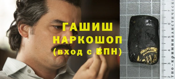 стафф Белоозёрский