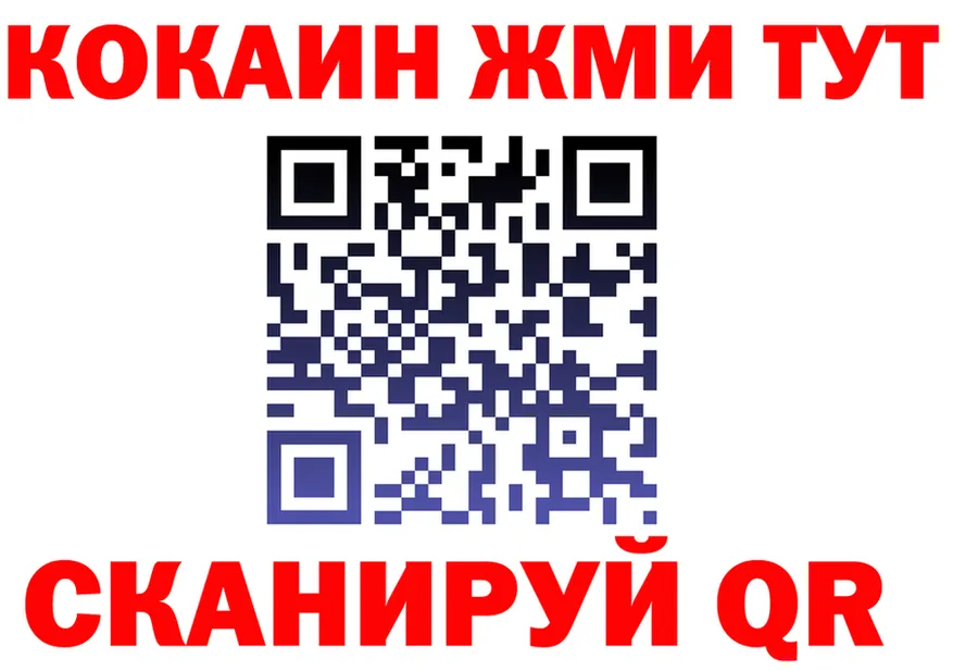 КЕТАМИН VHQ зеркало shop hydra Семёнов