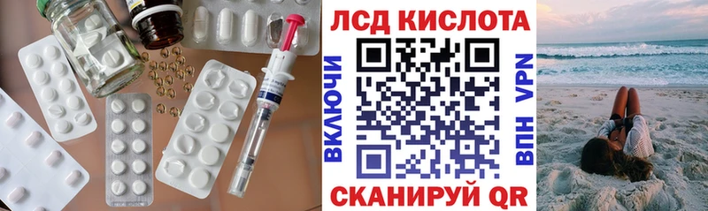 ЛСД экстази ecstasy  где купить наркоту  Семёнов 