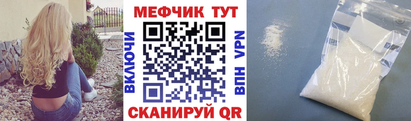 наркошоп  Семёнов  МЯУ-МЯУ 4 MMC 