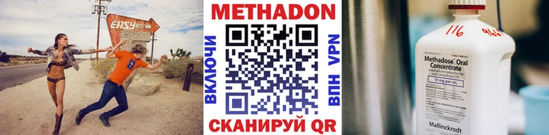 где найти наркотики  Семёнов  Метадон белоснежный 