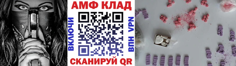 где можно купить   Семёнов  Метамфетамин винт 