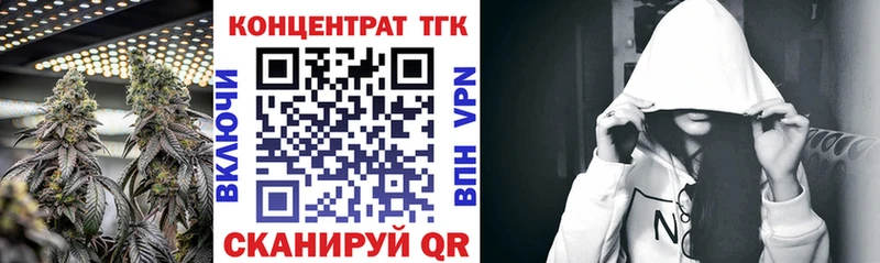 OMG как зайти  Семёнов  ТГК вейп 